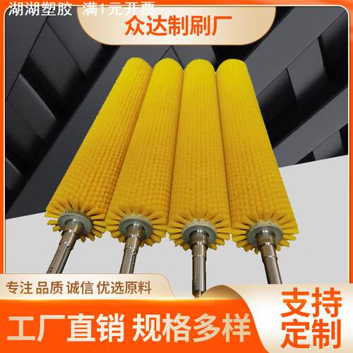 高质量清扫器毛刷棍工业机械设备毛刷直销特硬轮圆形圆柱刷
