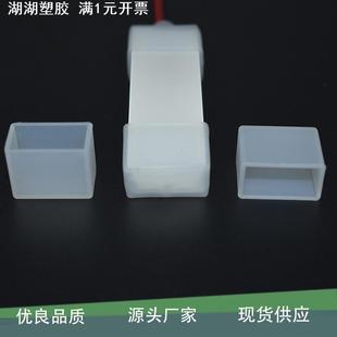 霓虹硅胶套管配件20 10MM直出线堵头尾塞胶塞现货供应满百 包邮