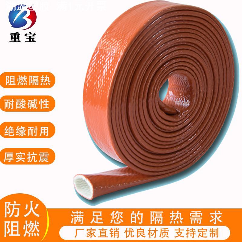 防火套管绝缘护套晶须硅胶管耐高温套管电缆保护套变电站技改护套