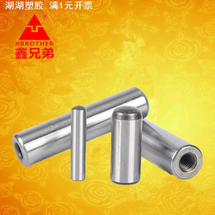 直销销钉模具配件导柱导套模具弹簧模具精密攻牙销MLP8*60图片