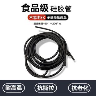 4mm耐高温弹力软管抗老化加厚内径2外径4毫米 黑色硅胶管食品级2