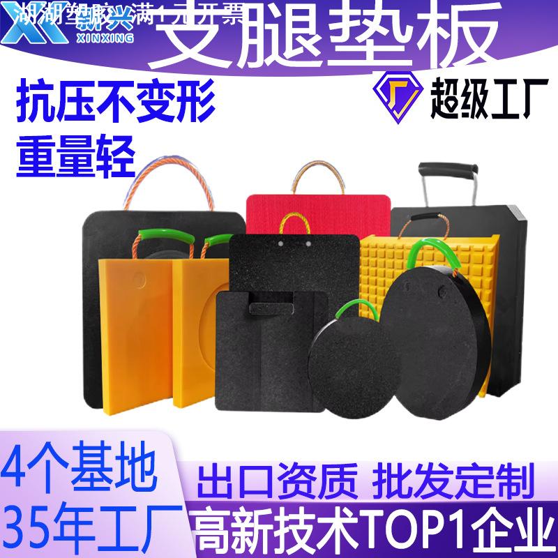 泵车垫脚板抗压高分子聚乙烯枕木垫脚块防腐UPE防滑吊车支腿垫板