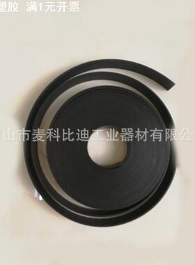 健身专用 优质PU钢丝同步带 黑色平面带 P1 P2 P3 P4开口传动带