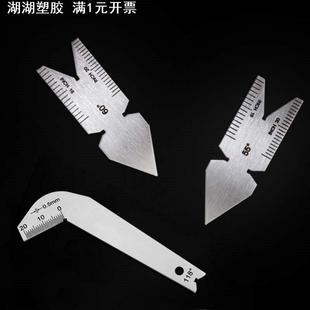 118度钻头前刃规车刀量规顶角规不锈钢量角尺角度样板测量工具
