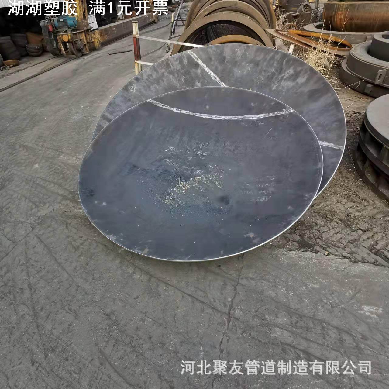 SDH碳钢Q235B球冠封头 管帽不锈钢304 316L EHA EHB 椭圆形蝶型