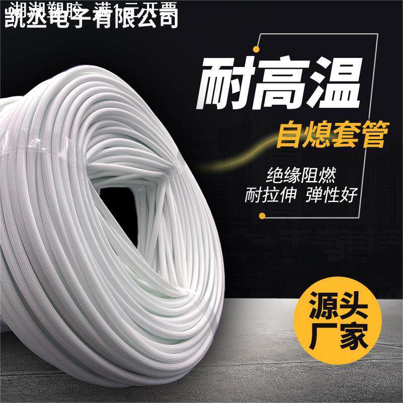 源头工厂玻纤管耐高压耐高温套管绝缘套管防火纤维管玻纤管