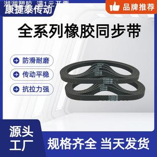nv350同步带207 原厂配套Shark 3M同步带吸尘器配套齿型带