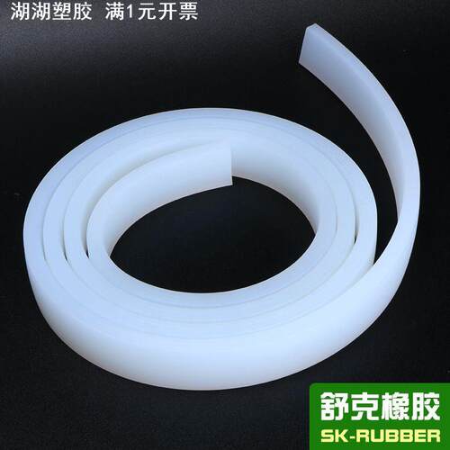 耐高温硅胶方形矩形密封条234510mm防撞缓冲减震实心硅胶方条扁条