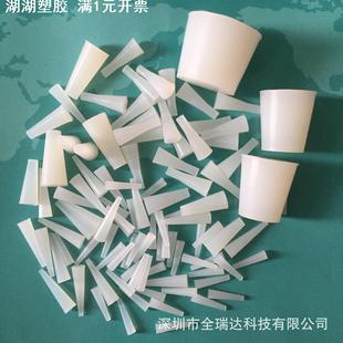 惠州电泳遮蔽保护耐高温胶塞锥形胶塞高温硅胶塞喷粉堵孔保护胶塞