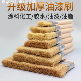 木柄油漆刷猪鬃毛刷工业用胶水刷家用除尘油漆涂料刷子一件代发