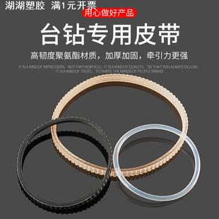 微型迷你精密台钻钻床小型家用多功能220v钻孔机高精度皮带传送带