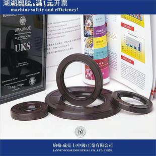 UKS外螺紋骨架油封TCG72 105 100
