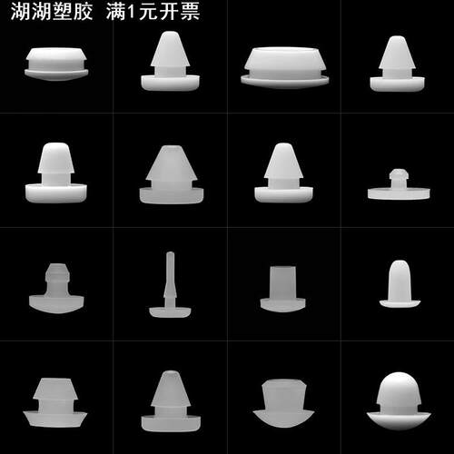 硅胶塞孔防尘防水密封防撞耐高温卡扣式高弹减震