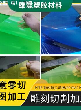 0.27mm0.45mmpvc透明塑料胶片 红色蓝绿黄粉紫透明pvc片材