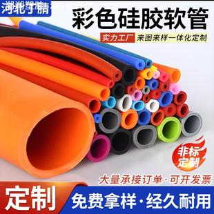 现货彩色硅胶管工业硅胶管耐高温家用食品级透明硅胶软管
