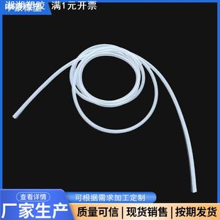 硅胶管软管蠕动泵塑料饮水机透明水管食品级家用耐高温硅胶管