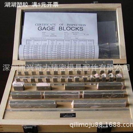 西南精密高速钢块规 套装量块套装块规0级量规测量校准块图片