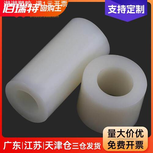 绝缘柱塑料垫柱直通柱尼龙套管ABS垫片PCB圆孔支柱间隔柱M4M5