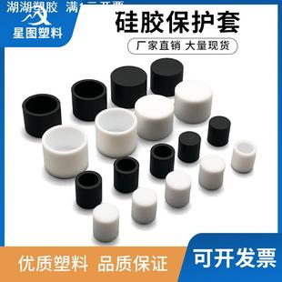 橡胶护套螺纹保护套防护防尘套橡胶套螺牙硅胶帽绝缘套圆管护套