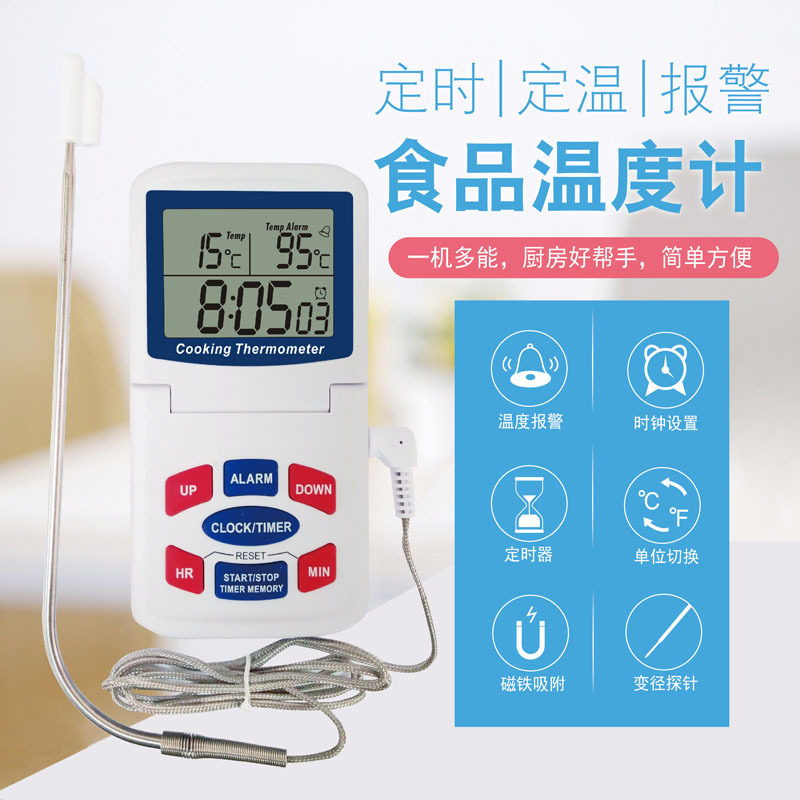 厨房烤肉电子烤箱温度计探针式