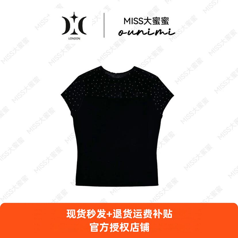 宝莎伦欧倪蜜 OUNIMI【星钻漫纱】洋气轻奢亮钻透纱显瘦针织上衣3