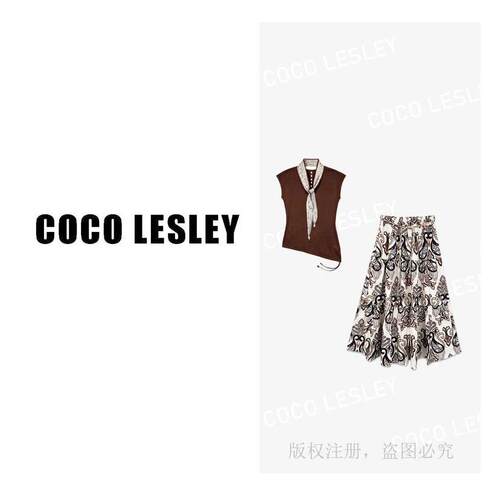 宝莎伦【coco Lesley】莱赛尔丝巾无袖针织衫+半身裙套装M26105+M