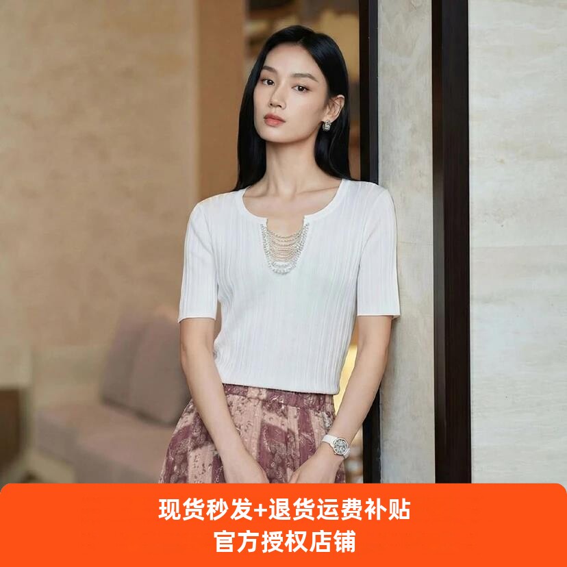 宝莎伦【100%莱赛尔】薄款V领串珠设计款短袖针织衫961332【T】