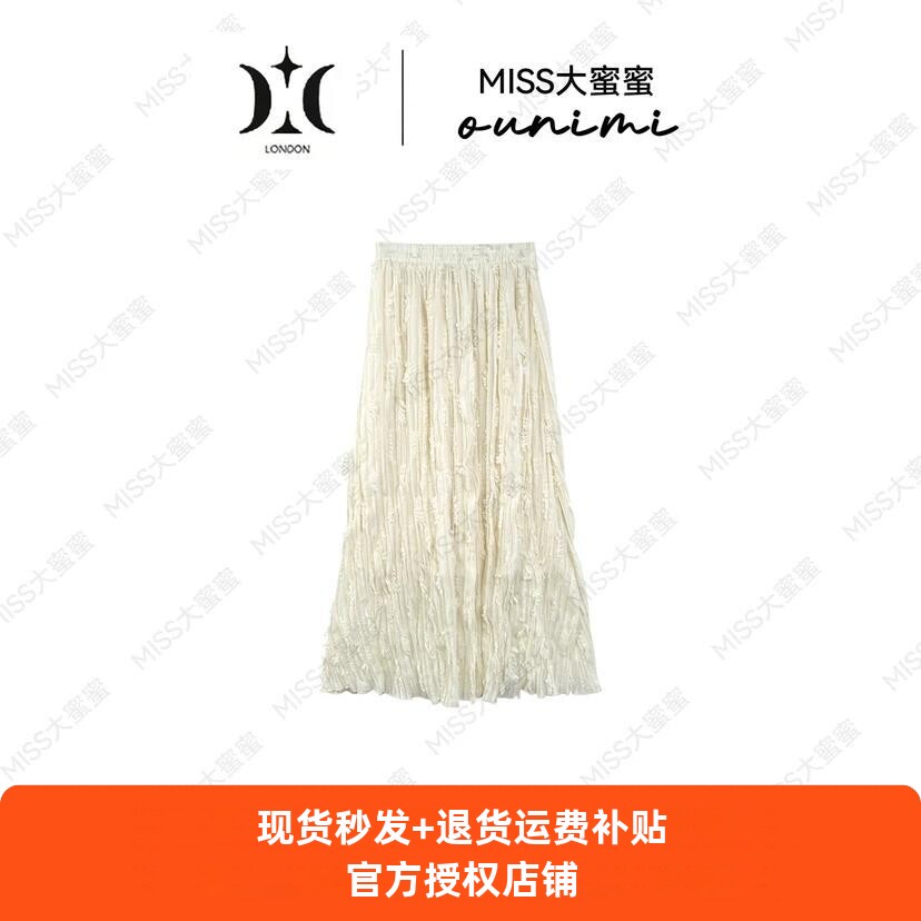 宝莎伦欧倪蜜 OUNIMI【花漾柔纱】时尚气质肌理感褶皱大摆半身裙3
