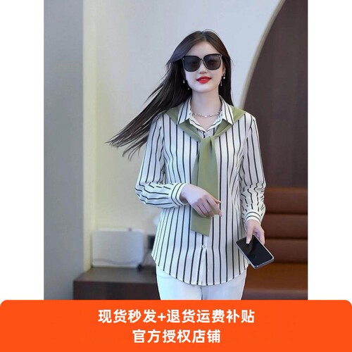 班洛BANLUO|【条纹魅力】法式复古黑白条纹衬衫垂感抗皱上衣SY101