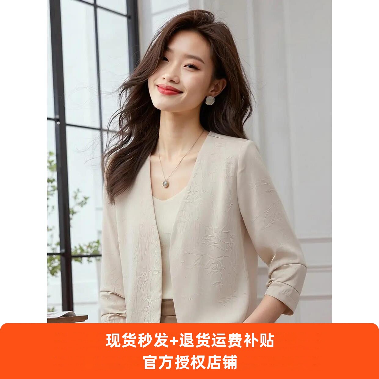 班洛BANLUO|【层褶女神】高阶通勤醋酸压纹七分袖西装外套WT271
