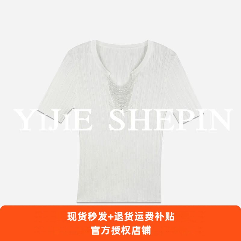 宝莎伦【YIJIE奢品 】 薄款V领串珠设计款短袖针织衫961332
