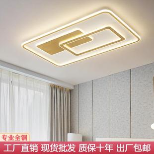 轻奢大气家用卧室组合全铜灯具全屋套餐 现代简约客厅灯led吸顶灯