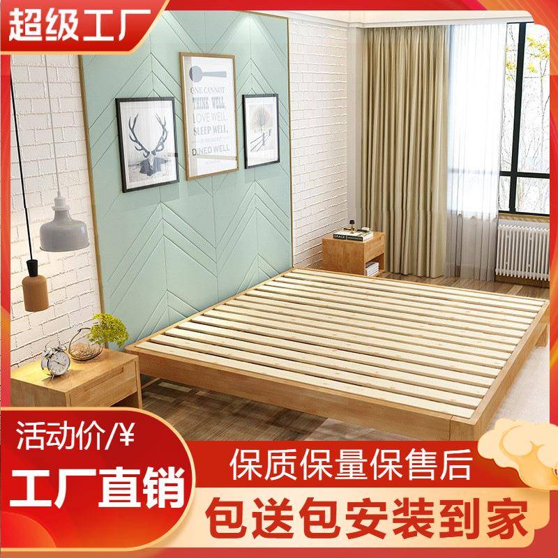 榻榻米实木床无床头简约民宿公寓小户型出租房宿舍家用单人床