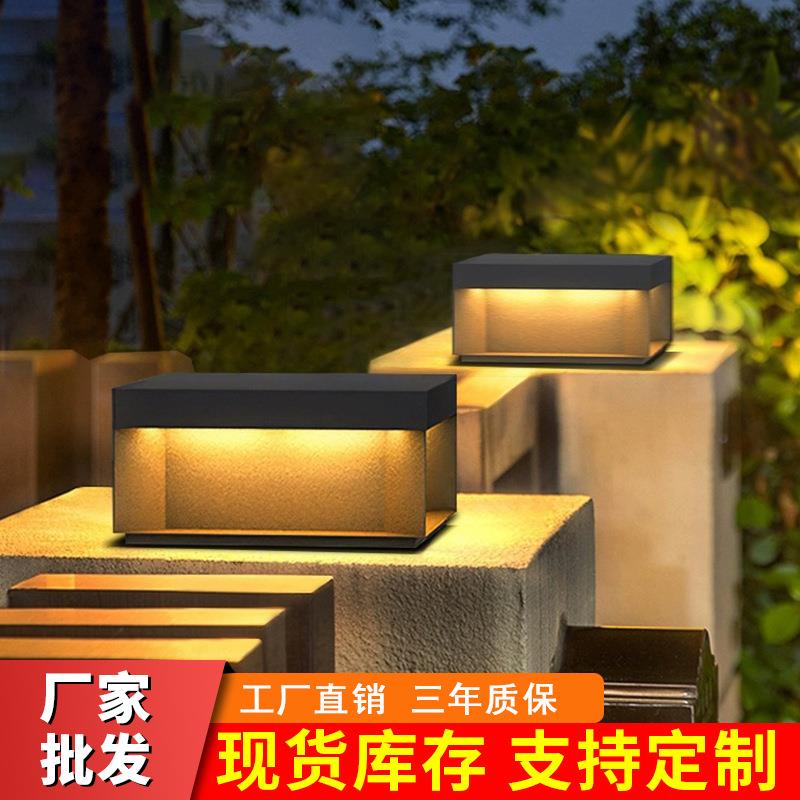 户外太阳能灯柱头灯庭院灯围墙别墅花园现代极简新中式大门柱灯