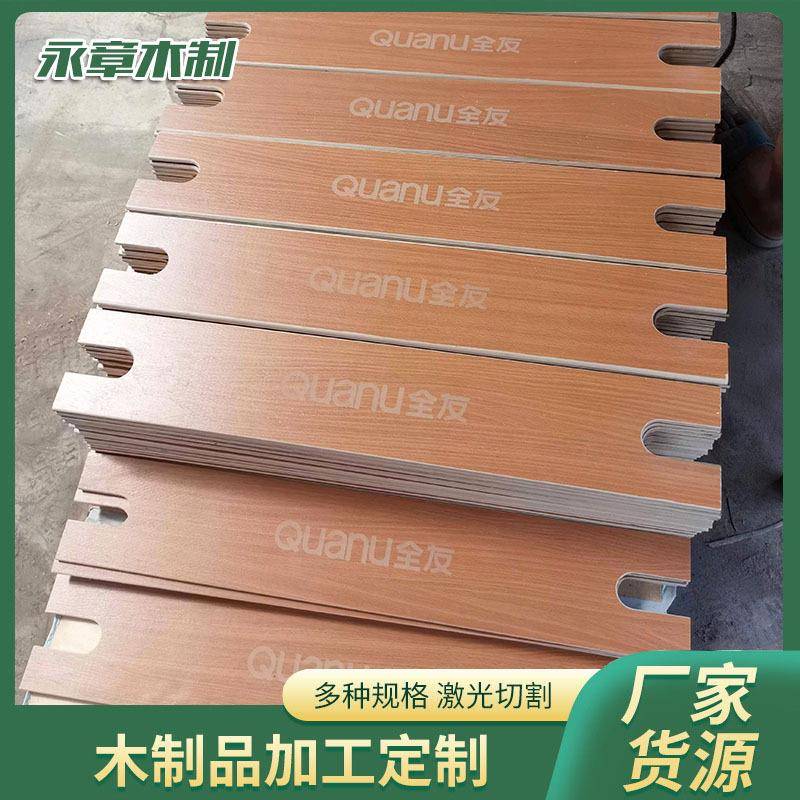 建筑木方托盘料工程木料跳板 桦木排骨条床板条沙发条床板条