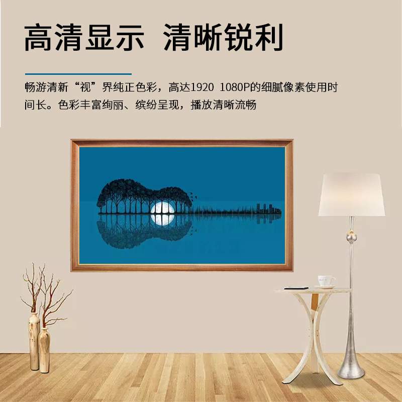 43/49/55寸创意艺术木框展览画廊显示屏播放机智能壁挂画框广告机