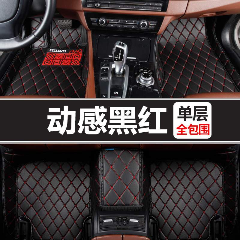 东风风神AX3 AX7 AX5 AX4 奕炫GS 奕炫MAX 皓极 汽车脚垫全包围