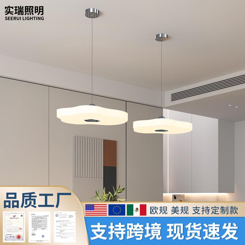 餐厅吊灯吧台灯奶油风2025年新款简约现代创意法式北欧饭厅书房灯