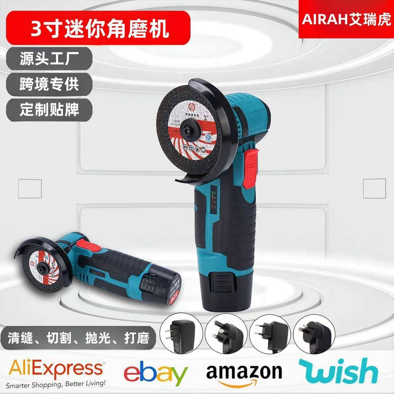 迷你手持打磨机电动锂电角磨机充电式切割机磨光机家用