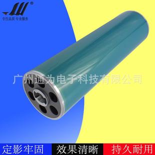 1200 950 兼容 1051 951 1050 1250 柯美BH920 原色硒鼓 長壽鼓