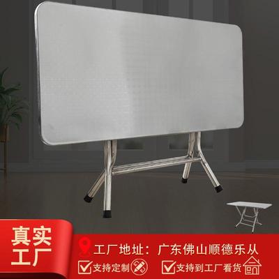 不锈钢桌子长方形可折叠桌大排档简易家用户外长条吃饭餐桌方桌