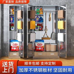不锈钢清洁柜卫生柜学校阳台拖把收纳柜保洁工具储物柜杂物储物柜