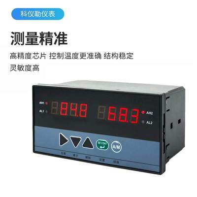 科仪勒光柱测控仪液位显示器液位计水位计二次仪表液位控制