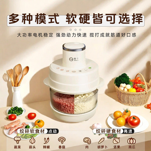 扬子多功能和面机5L大容量绞肉机家用厨房辅食料理一体机官方正品