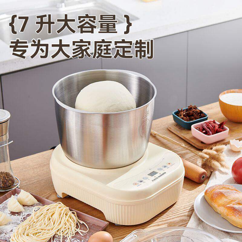 万利达智能自动和面机家用厨师机万利达智能和面机大容量恒温发酵