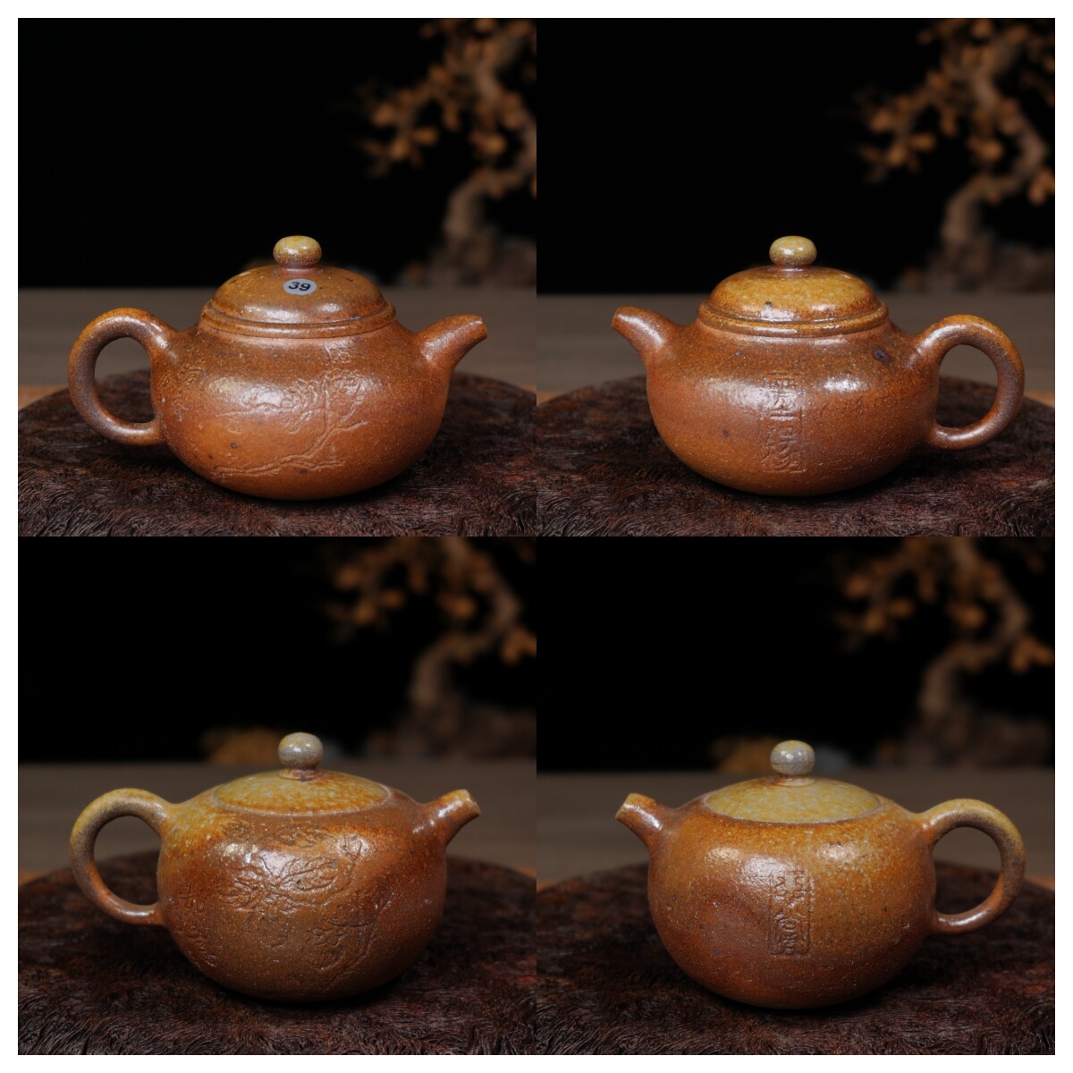 建水紫陶和光窑古朴纯柴烧茶壶