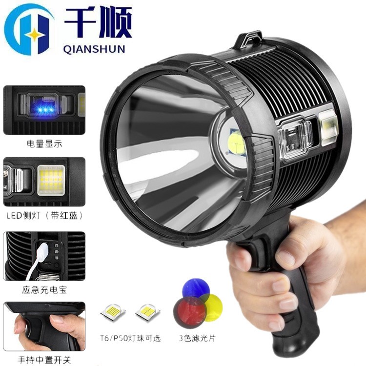 大功率P50定焦强光远射手电筒手提式带支架露营灯户外探照灯