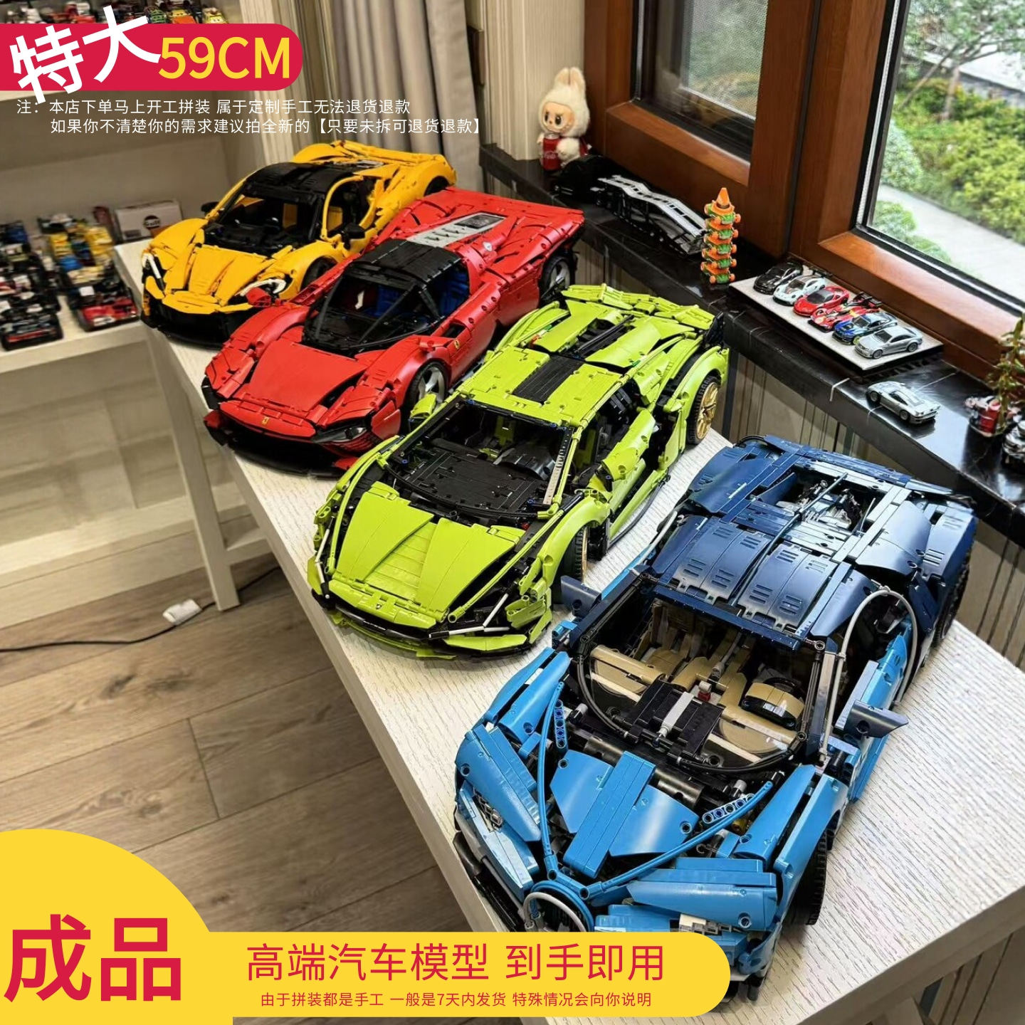 跑车911拼好发货积木收藏摆件