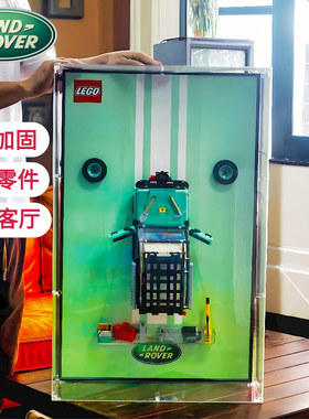 乐高10317路虎卫士男生创意汽车客厅上墙简约装饰加厚背景板