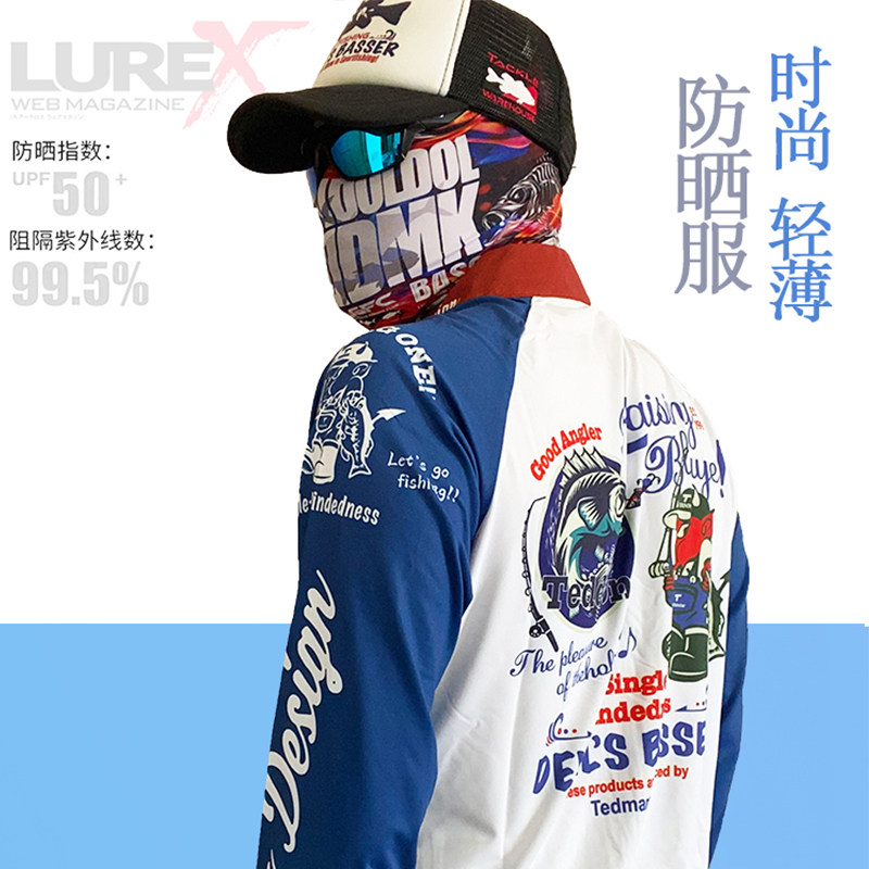 钓鱼服路亚防晒服垂钓长袖衫海钓